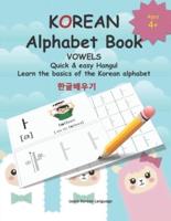 KOREAN Alphabet Book
