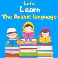 Arabic Language Alphabets