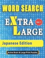 WORD SEARCH Extra Large - Japanese Edition