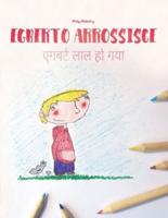 Egberto arrossisce/एगबर्ट लाल हो गया: Libro illustrato per bambini: italiano-hindi (Edizione bilingue)