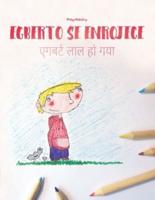 Egberto se enrojece/एगबर्ट लाल हो गया: Libro infantil ilustrado español-hindi (Edición bilingüe)