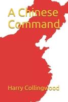A Chinese Command