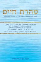 טהרת חיים: Laws and Customs of Family Purity in Accordance with the Sephardic Jewish Tradition