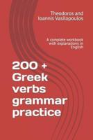 200 + Greek verbs grammar practice: A complete workbook with explanations in English