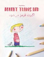 Egbert Turns Red/اگبرت قرمز می شود: Children's Picture Book English-Persian, Farsi (Bilingual Edition)