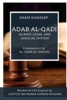 Adab Al-Qadi - Islamic Legal and Judicial System