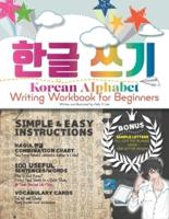 Korean Alphabet Writing Workbook for Beginners