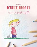Egbert rougit/اگبرت قرمز می شود: Un livre d'images pour les enfants (Edition bilingue français-persan)
