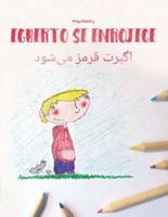 Egberto se enrojece/اگبرت قرمز می شود: Libro infantil ilustrado español-persa (Edición bilingüe)