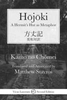 Hōjōki: A Hermit's Hut as Metaphor (2nd Edition)