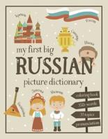 My First Big Russian Picture Dictionary