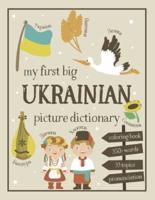 My First Big Ukrainian Picture Dictionary