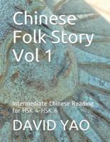 Chinese Folk Story Vol 1