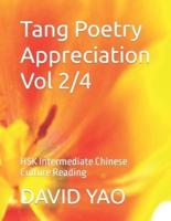 Tang Poetry Appreciation Vol 2/4