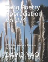 Tang Poetry Appreciation Vol 3/4