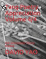 Tang Poetry Appreciation Volume 4/4