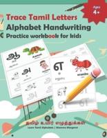 Trace Tamil Letters Alphabet Handwriting Practice Workbook for Kids