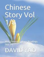 Chinese Story Vol 1/8