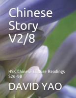 Chinese Story V2/8