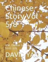 Chinese Story Vol 5/8