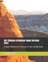 SAT Chinese Grammar Book Version 2021