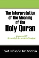 The Interpretation of The Meaning of The Holy Quran Volume 67 - Surah Qaf, Surah Adh-Dhariyat