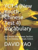 YCT 4 (New Youth Chinese Test 4) Vocabulary