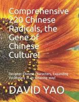 Comprehensive 220 Chinese Radicals, the Gene of Chinese Culture!