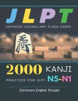 2000 Kanji Japanese Vocabulary Flash Cards Practice for JLPT N5-N1 Dictionary English Punjabi