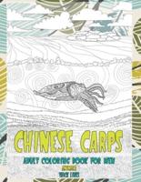 Adult Coloring Book for Men - Animals - Thick Lines - Chinese Carps