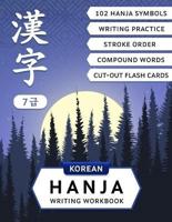 Korean Hanja Writing Workbook