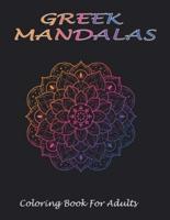 Greek Mandala Coloring Book for Adults