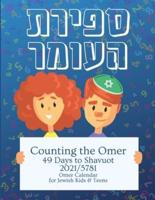 Counting the Omer - 49 Days to Shavuot - 2021/5781 Omer Calendar for Jewish Kids & Teens