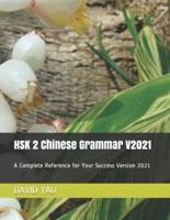 HSK 2 Chinese Grammar V2021