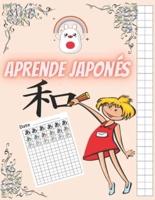 Aprende Japonés: Libro de práctica y rastreo de escritura para principiantes (adultos,niñas, niños).Perfecciona tus habilidades de escritura y aprende a escribir el Hiragana como un experto.