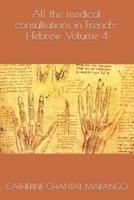 All the Medical Consultations in French-Hebrew Volume 4