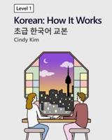 Korean: How It Works [Level 1]: An Introductory Korean Language Resource for Beginners