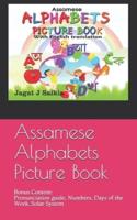 Assamese Alphabets Picture Book