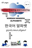 Letter tracing and coloring book for kids - Korean hangeul Alphabets: My first Korean words for communication phonics book with English translations