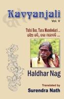 Kavyanjali Vol. 5: Tulsi Das, Tara Mandodari ...