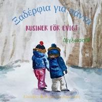 Kusiner för evigt - Ξαδέρφια για πάντα: A bilingual children's book in Swedish and Greek