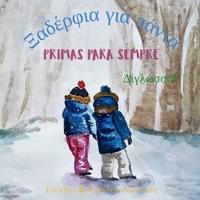 Primas para Sempre - Ξαδέρφια για πάντα: Α bilingual children's book in Portuguese and Greek