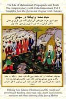 The Life of Muhammad (with Urdu translation) Volume 1