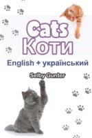 Cats Коти: A dual language book.  Двомовна книга.