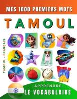 Apprendre Le Vocabulaire Tamoul