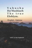 Yahusha Ha'Mashiach the TRUE ELOHIYM