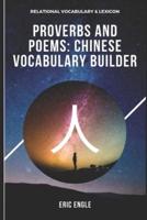 MANDARIN CHINESE VOCABULARY BUILDER: CHENG YU 成语 PROVERBS  AND POEMS