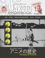 Makoto Magazine for Learners of Japanese #54