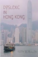 DYSLEXIC IN  HONG KONG: Memoirs of a wandering dyslexic