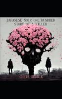 Japanese noir one hundred: story of a killer